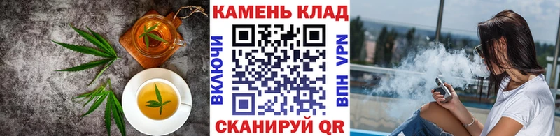 Печенье с ТГК марихуана  закладки  Вытегра 