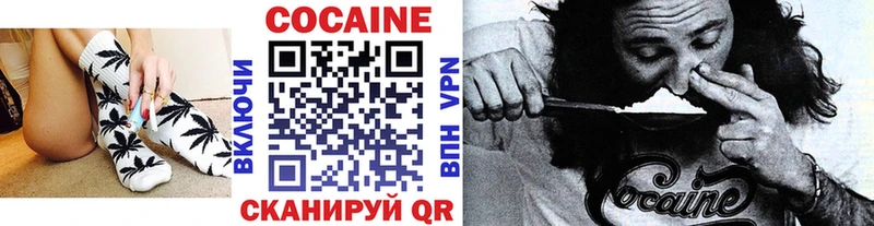 купить  сайты  Вытегра  omg зеркало  Cocaine 97% 