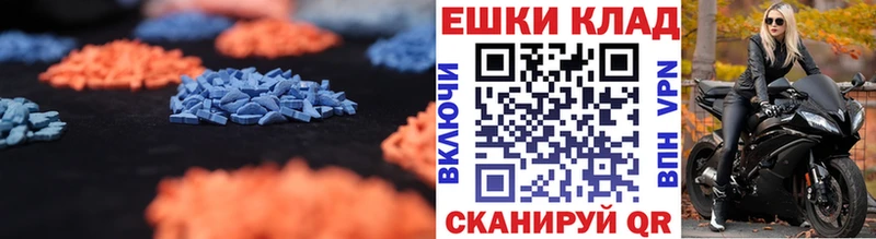 Ecstasy ешки  Вытегра 