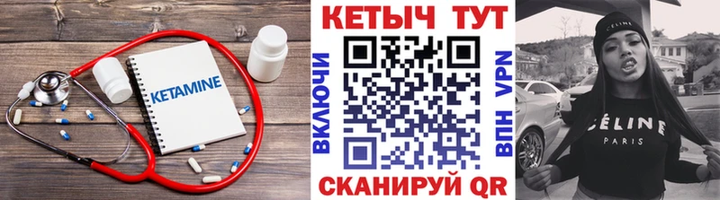 Кетамин VHQ  shop какой сайт  Вытегра 