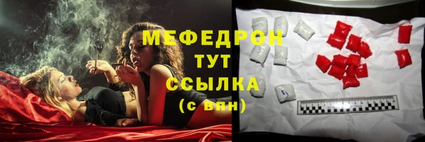 ECSTASY Абдулино