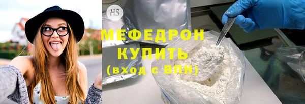 mix Абинск