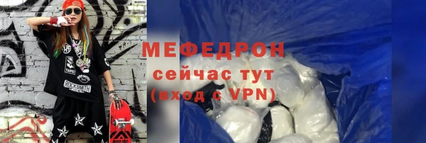 mix Абинск