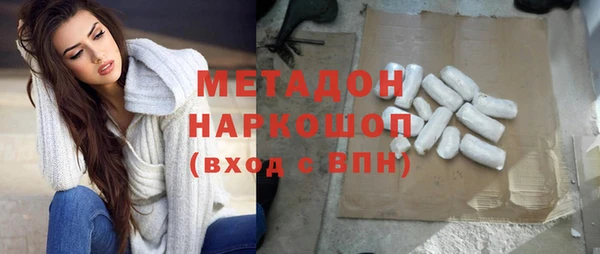 ECSTASY Абдулино