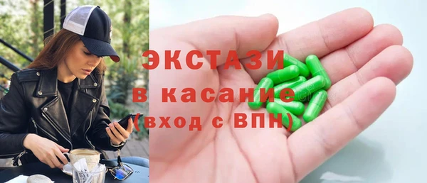 ECSTASY Абдулино
