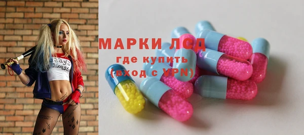 ECSTASY Абдулино