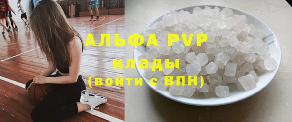 гашишное масло Абаза