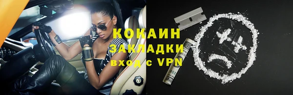 mix Абинск