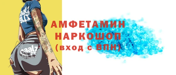 амф Семикаракорск