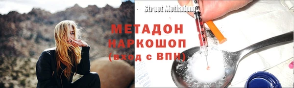 гашишное масло Абаза
