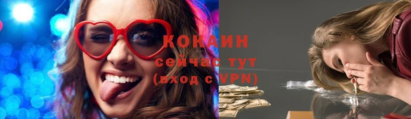 гашишное масло Абаза