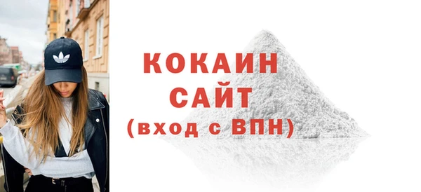 ECSTASY Абдулино