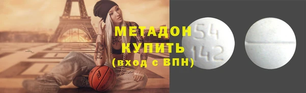 ECSTASY Абдулино