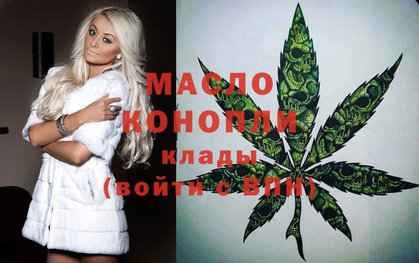 гашишное масло Абаза