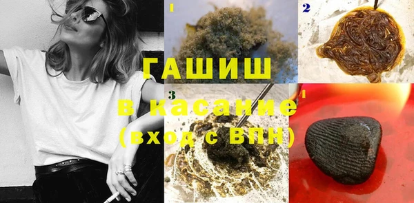 гашишное масло Абаза