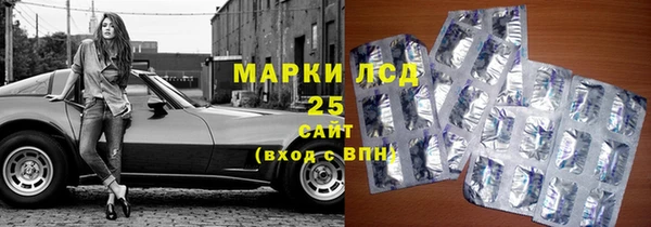 ECSTASY Абдулино