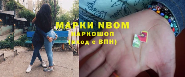 гашишное масло Абаза