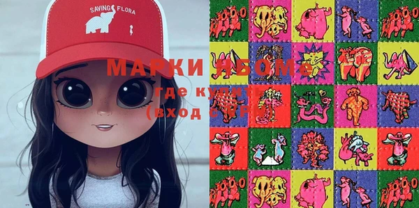 mix Абинск