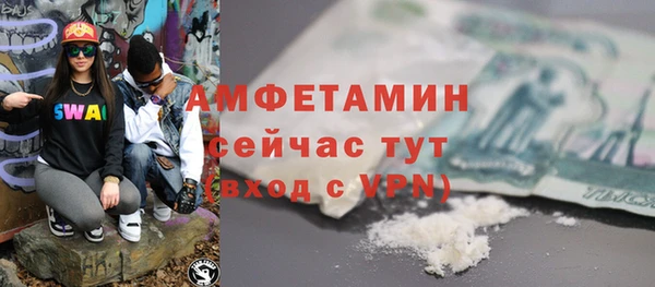 mix Абинск
