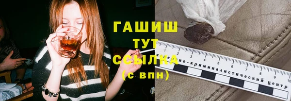 гашишное масло Абаза
