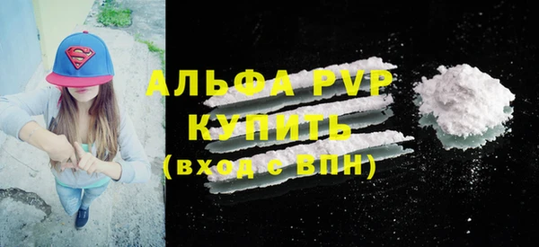 ECSTASY Абдулино