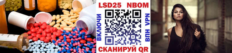 LSD-25 экстази ecstasy  кракен зеркало  Вытегра 