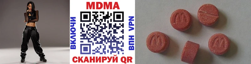 где можно купить   Вытегра  MDMA crystal 