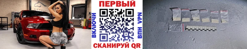 купить наркотики цена  Вытегра  Метамфетамин мет 