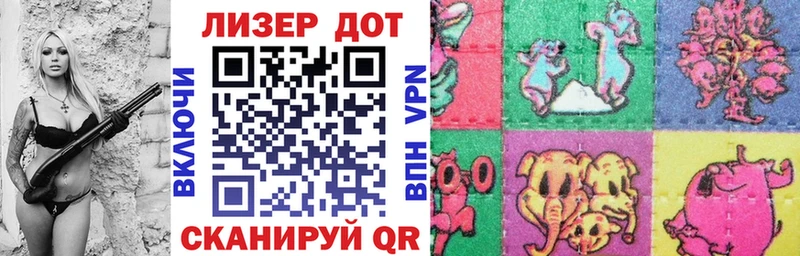 Марки 25I-NBOMe 1500мкг  цена   Вытегра 